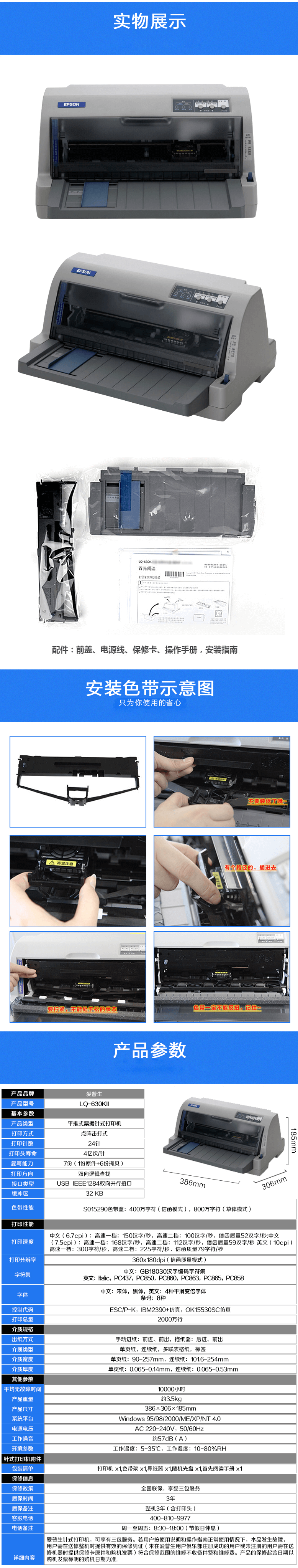 1562832126656356.png 愛普生針33.png